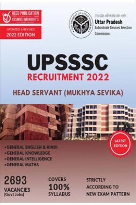 UPSSSC Head Servant (Mukhya Sevika) Recruitment Exam 2022